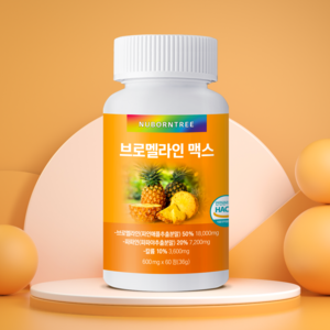 브로멜라인 18000mg 맥스 보이차 레몬밤 모링가 배합 파인애플효소, 60정, 1개