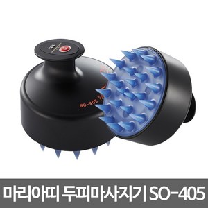 마리아띠 쿨그린 두피마사지기 SO-405/샴푸브러쉬, SO-405, 혼합색상