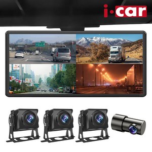 4채널 블랙박스 와이드10.4인치 화물차 블랙박스 Ai 사람감지 국내As, 실내 카메라 1개+..., 128GB