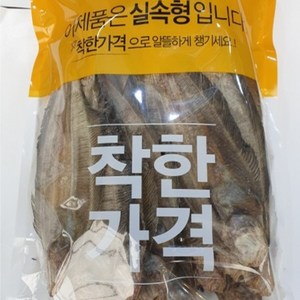 웰빙건어물 건미주구리 건물가자미 마른가자미 850g 한봉 한판 1장, 대략850g내외