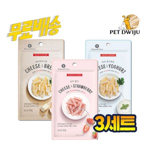 네츄럴코어 치즈브림 3종 27g 9팩 강아지 간식, 체다치즈.딸기.요구르트, 1개