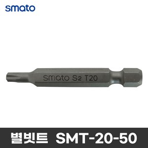 스마토 일반 별비트 SMT-20-50 전동드릴 드릴비트 T20X50mm, 1개