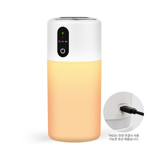 미니 가습기 휴대용 탁상용 사무용 차량용 원룸용 충전식 무드등