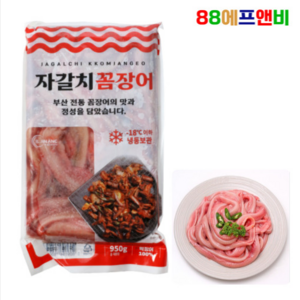 자갈치꼼장어 950G일진, 1개, 950g