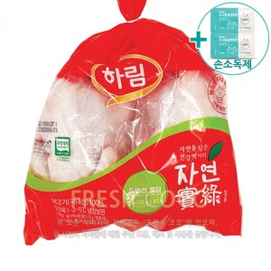 코스트코 하림 영계닭 두마리 1KG 삼계탕용 [아이스박스] + 사은품, 1개