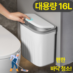 유닉황 프리미엄 화장실 벽걸이 휴지통 부착식 원터치, 화이트모던_팝업뚜껑