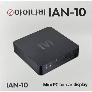 아이나비 안드로이드 오토 셋톱박스 내비게이션