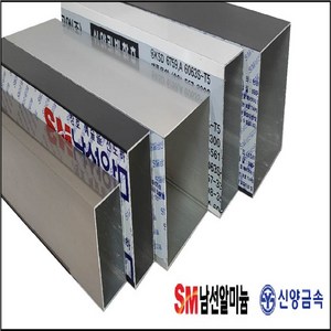 알루미늄 사각파이프 절단 칼라알루미늄 무료재단 알루미늄 각파이프, 백색, 100X100, 1개