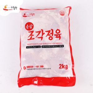 수월한 닭고기 순살 조각정육, 2kg, 2개