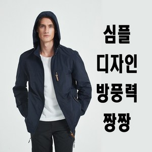 빅사이즈 심플 바람막이 남자 재킷 후드집업 점퍼