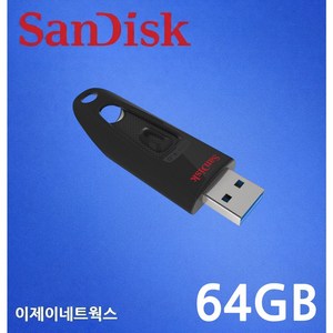 샌디스크 울트라 CZ48 USB 3.0