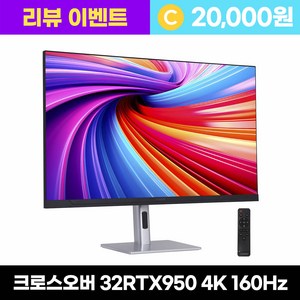 크로스오버 4K UHD PD65 게이밍 무결점 모니터