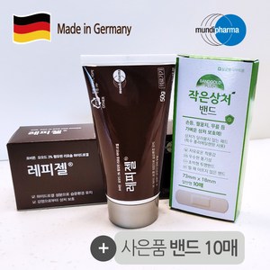 작은 상처 밴드와 레피젤 연고 50g, 1개