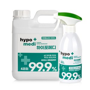 하이포메디 4리터+500ml 뿌리는 살균소독제, 1개, 4.5L