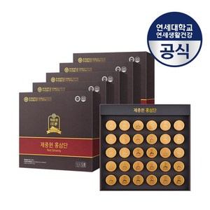 연세 고등학생 수험생홍삼 제중원 홍삼단 홍삼환 홍삼제품 선물세트 (3.75g X 30환) 6년근홍삼 녹용 침향 함유, 30환, 5박스, 112.5g