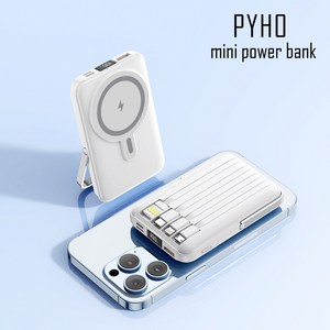 GoaTa 무선 대용량 맥세이프 4in1/ 케이블 보조배터리 PD22.5W QC3.0슈퍼 급속충전15W 무선충전