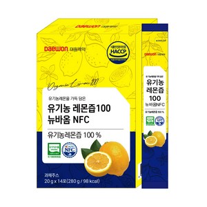 뉴트리바이옴 유기농 레몬즙 100 뉴바옴 NFC 스페인산 물한방울 넣지않은 농축 원액, 280g, 1개