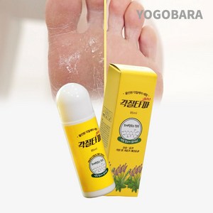 각질케어 NEW 각질타파 플러스 2+2구성 각질연화 제거 보습관리 윤기개선 올인원케어 세럼, 4개