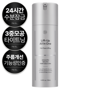 히이즈 리프트업 올인원, 120ml, 1개