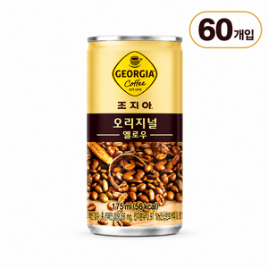 조지아 오리지널 커피, 175ml, 60개
