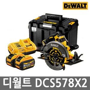 디월트 DCS578X2 충전원형톱 60V 3.0Ah*2개 브러쉬리스모터, 1세트