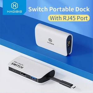 하기비스 hagibis SWC04 PD100W / USB3.0 / 4K HDMI 휴대용 닌텐도스위치 독, 1개