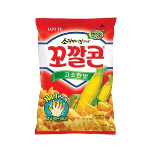 꼬깔콘 고소한맛, 134g, 10개