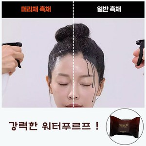 C&K코스메틱 머리채 스프레이 흑채 130ml 흑채스프레이 새치커버, 1개, 흑색