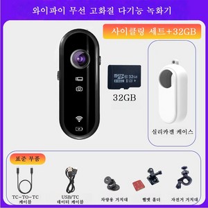 PYHO 방수 4k 액션캠 WiFi 바디캠 유튜브 자전거 오토바이 + 32GB 메모리