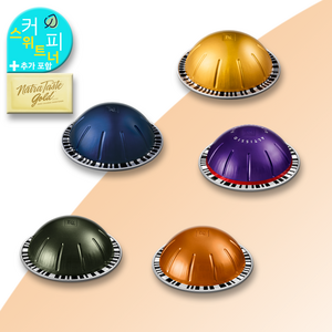 네스프레소 버츄오 에스프레소 캡슐 커피 5종 세트 50캡슐 버츄오 전용 아메리카노