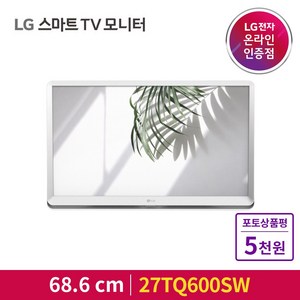 예약판매 LG 27TQ600SW 68cm 룸앤TV/TV/스마트TV/소형TV 엘지모니터티비