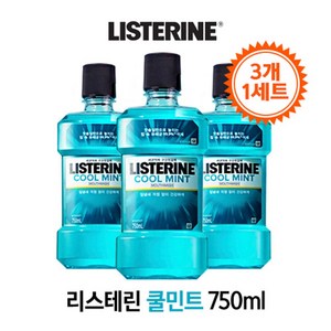 리스테린 쿨민트 세균억제 구강청결제, 750ml, 3개