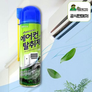 산도깨비 가정용 차량용 에어컨 히터 탈취제 300ml, 1개