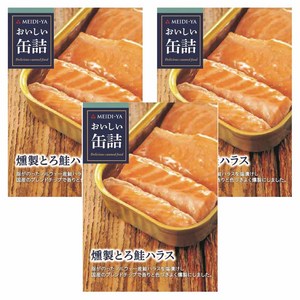메이지야 맛있는 통조림 훈제 연어 뱃살, 70g, 3개