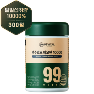 99바이탈 맥주효모 비오틴 10000, 300정, 1개