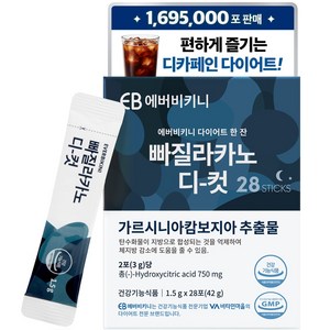 에버비키니 빠질라카노 디카페인 다이어트 커피 아메리카노맛 28p, 42g, 1개