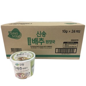 신송 깔끔한 배추 즉석 된장국, 240g, 3박스