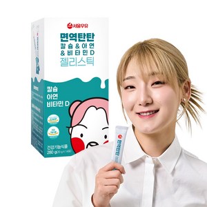 히밥 키 즈 영양제 꿈크는 성장기 청소년 어린이 면역탄탄, 14회분, 1박스