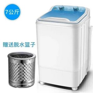 접이식세탁기 단일 배럴 반자동 컴팩트 UV 블루 라이트 의류 7kg, 12) Blue - AU
