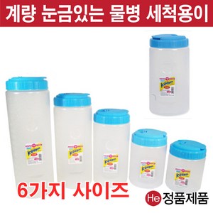 프리저 키퍼 항균물병 물통 냉장고 물병 식혜물병 사우나물병 다용도물병, 0.7L, 700ml, 1개