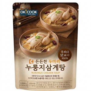농협 OKCOOK 누룽지 삼계탕(두마리) 2kg, 2kg, 1개