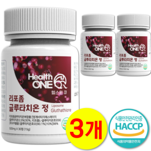 헬스원큐 리포좀 글루타치온 리포조말 인지질 코팅 HACCP 식약처 인증, 3개, 30정