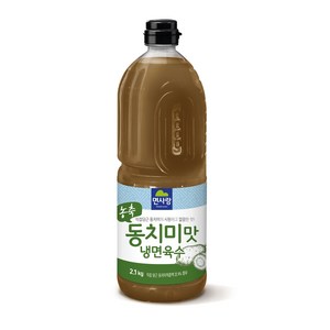 면사랑 동치미맛 냉면육수, 2.1kg, 1개