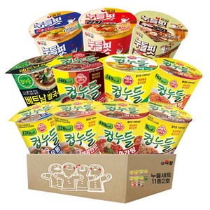 컵누들 누들핏 저칼로리 컵라면 11종 세트 2호