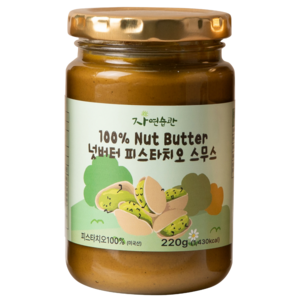 자연습관 무첨가 피스타치오 100% 넛버터 스프레드 잼 스무스 무염 무설탕 무가당, 220g, 1개