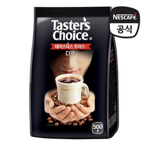 테이스터스 초이스 다크 500g 파우치, 1개입, 1개