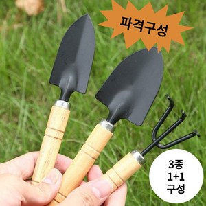 원예입문자용 원예도구세트 가드닝 미니모종삽 텃밭 미니모종삽 1+1 구성, 1세트