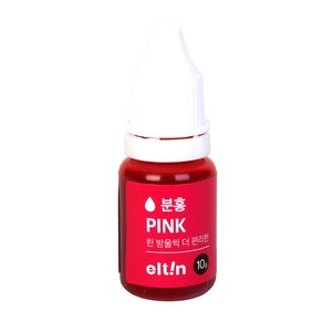 엘틴푸드칼라 진한 분홍 10g (PINK) 식용색소, 1개