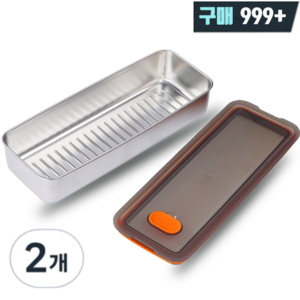 [원터치 진공] 프레쉬앤락 직사각 스텐 밀폐용기 1000ml 2개입, 1개