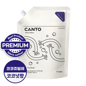 CANTO 섬유유연제 코코쥬빌레 리필, 1개, 1.3L